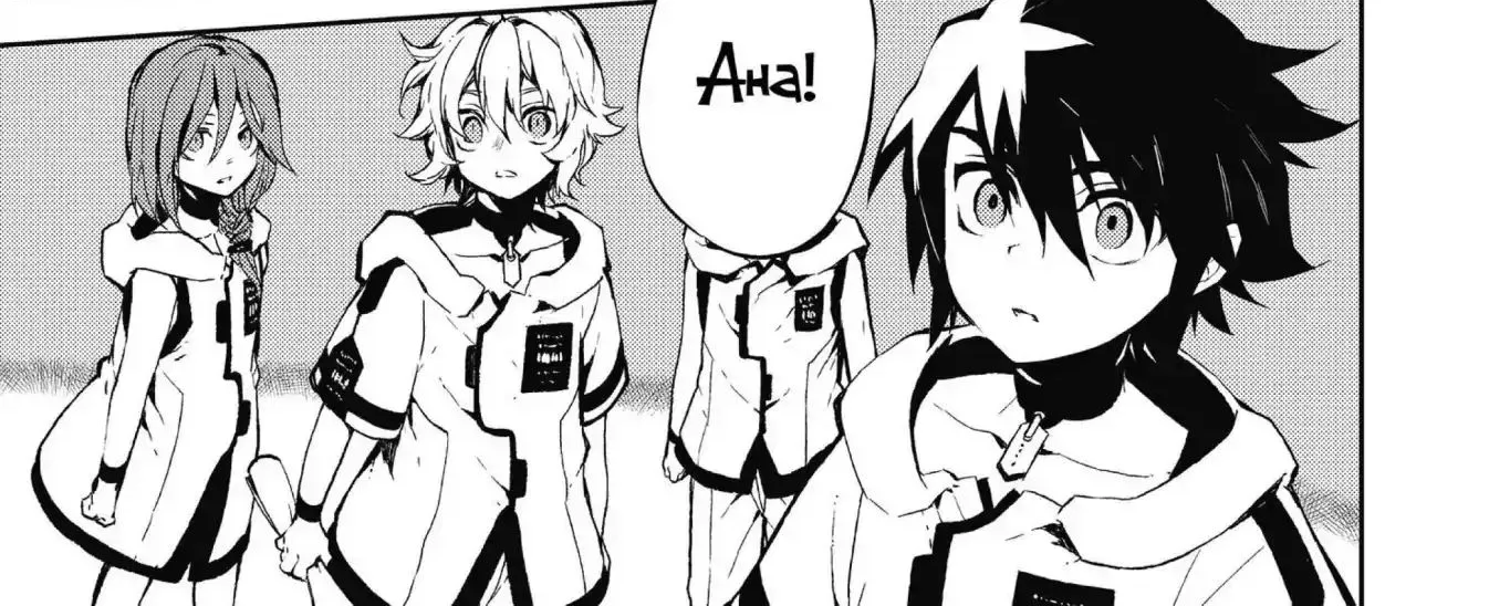 Read Owari no Seraph chapter 1 image 97 on Lezhin