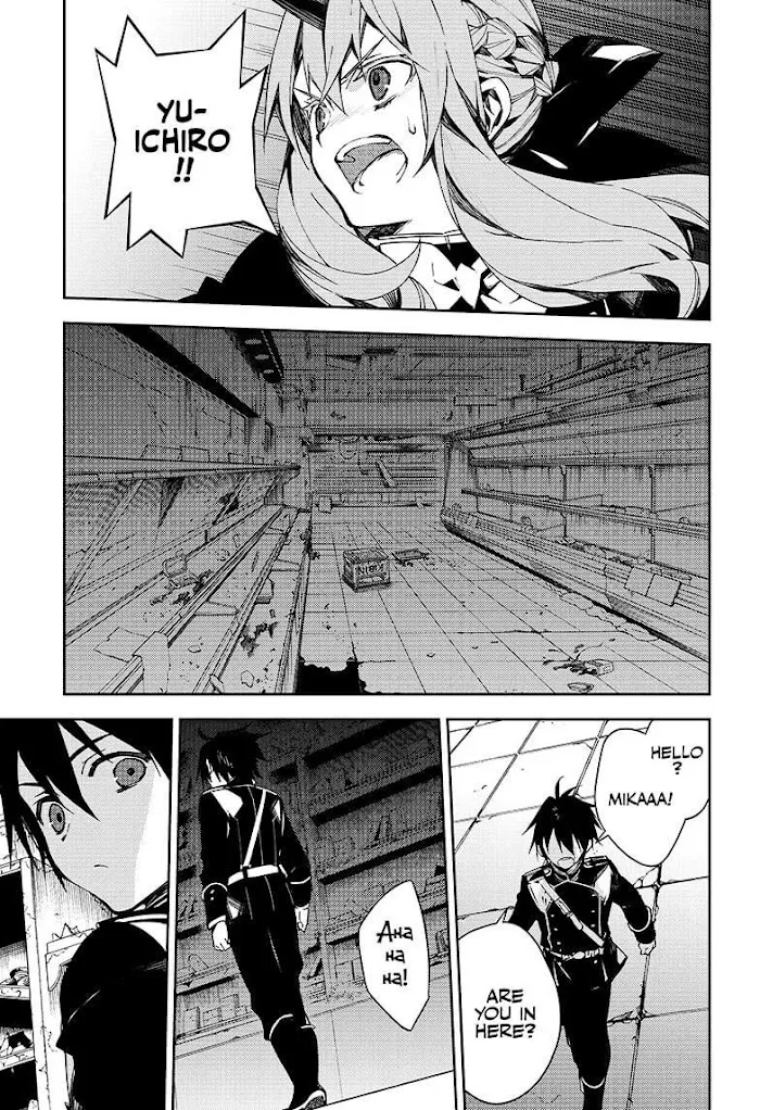 Read Owari no Seraph chapter 103 image 22 on Lezhin