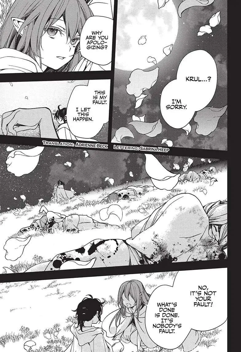Read Owari no Seraph chapter 117 image 2 on Lezhin