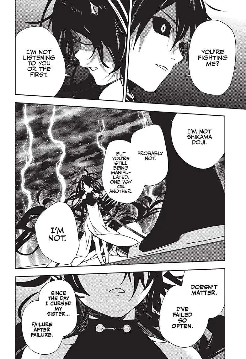 Read Owari no Seraph chapter 117 image 23 on Lezhin