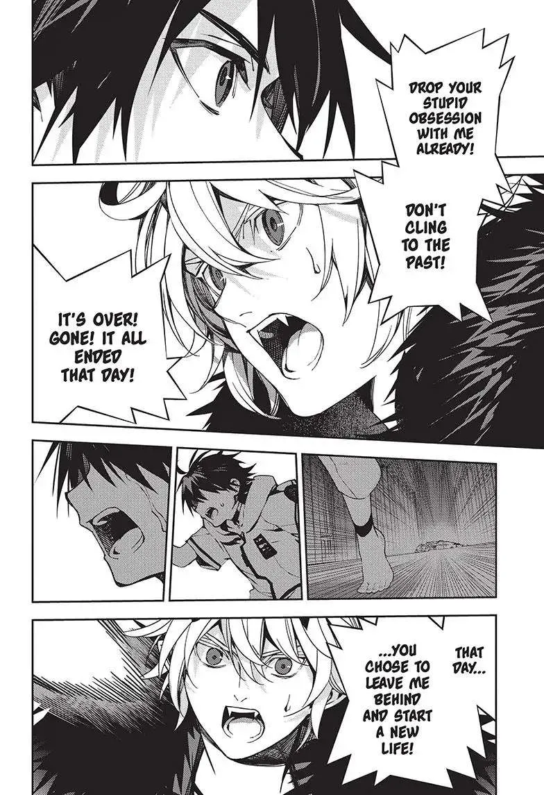 Read Owari no Seraph chapter 119 image 22 on Lezhin