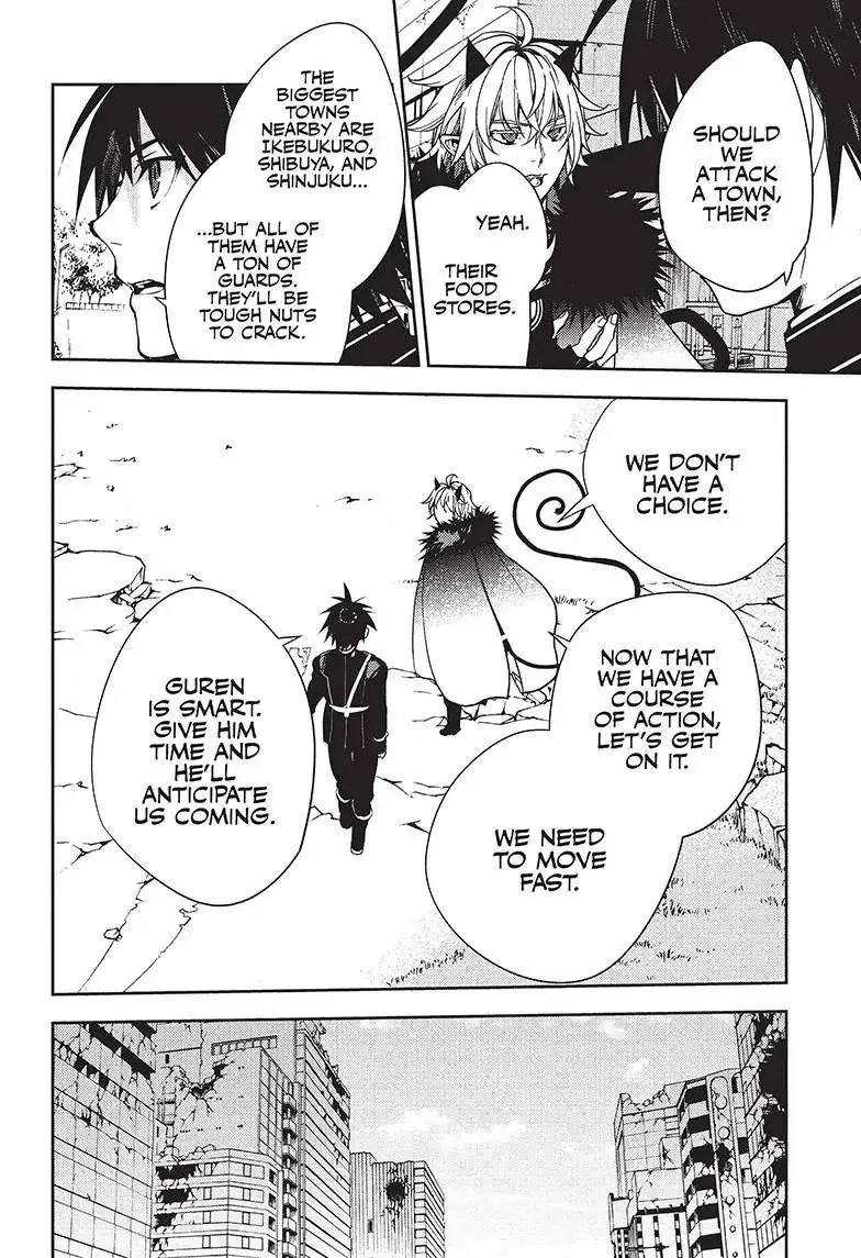 Read Owari no Seraph chapter 120 image 12 on Lezhin