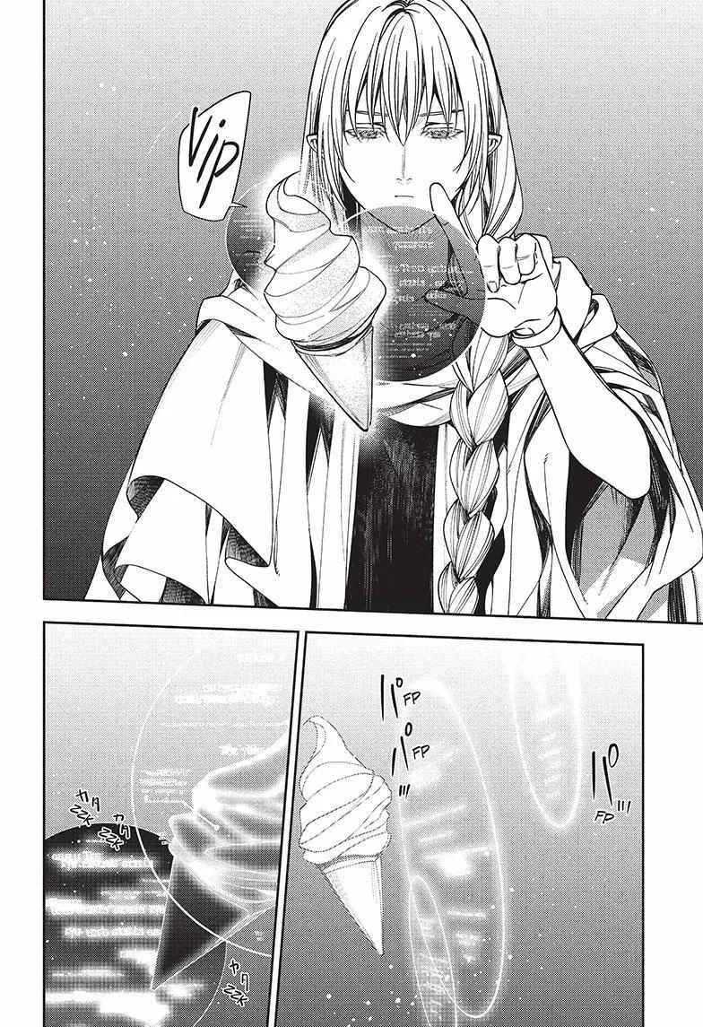 Read Owari no Seraph chapter 125 image 23 on Lezhin