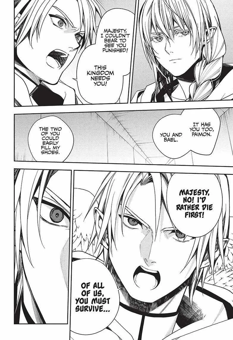 Read Owari no Seraph chapter 126 image 17 on Lezhin