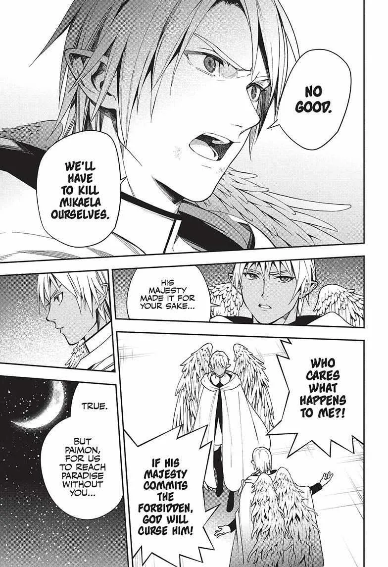 Read Owari no Seraph chapter 126 image 24 on Lezhin