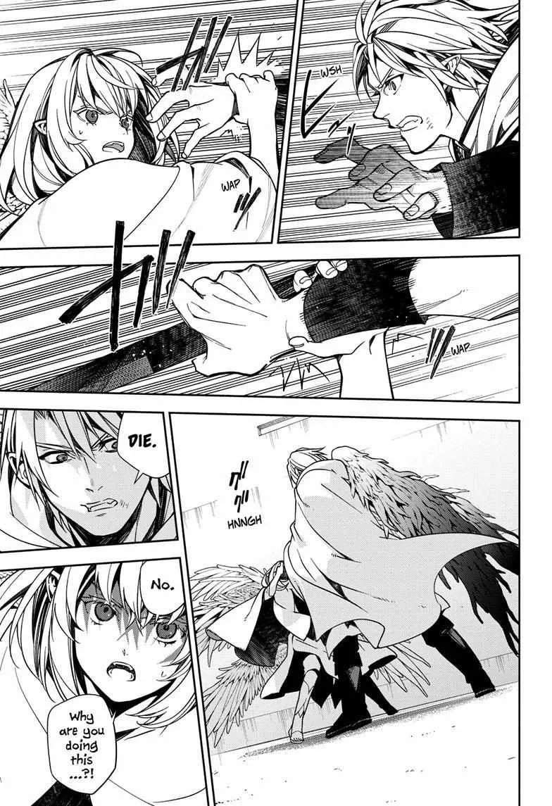 Read Owari no Seraph chapter 127 image 11 on Lezhin