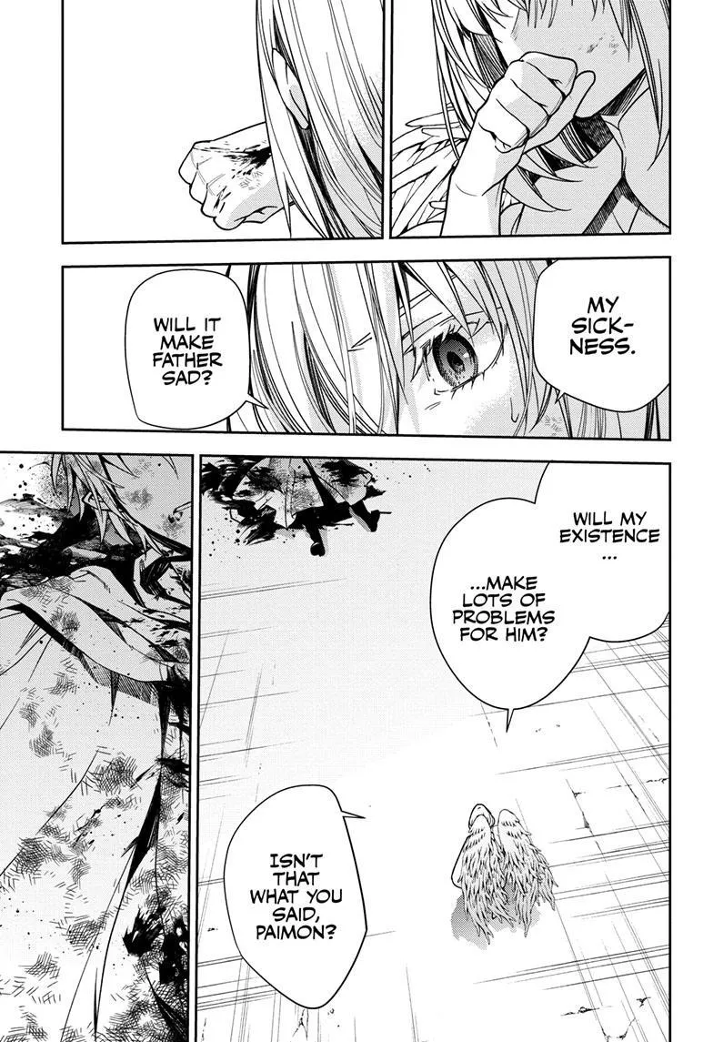 Read Owari no Seraph chapter 127 image 35 on Lezhin
