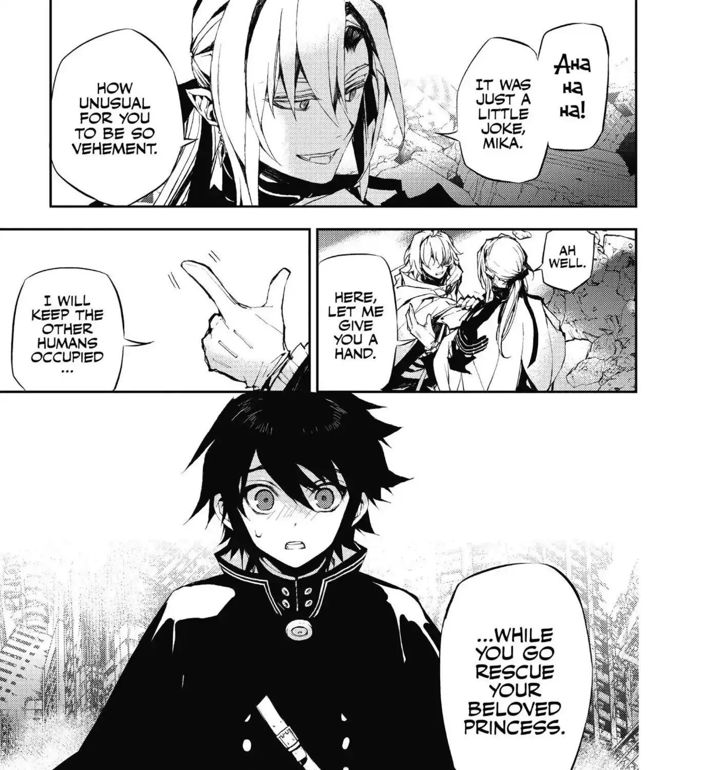 Read Owari no Seraph chapter 13 image 20 on Lezhin