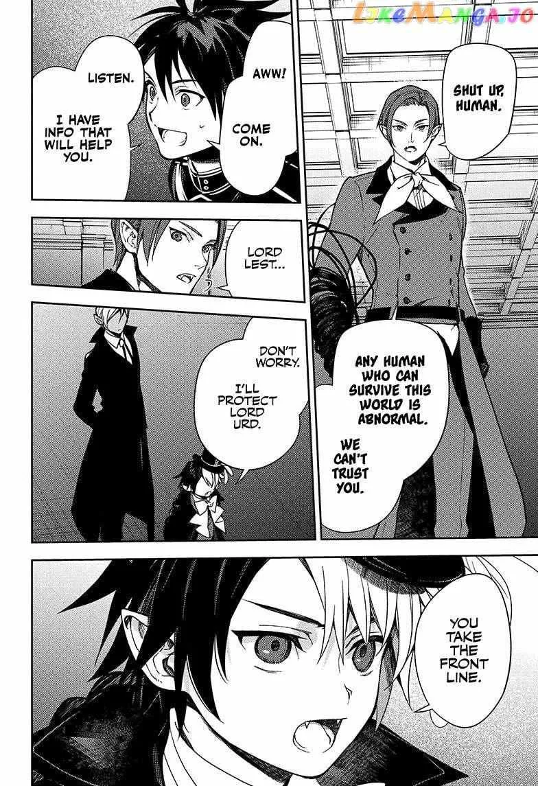 Read Owari no Seraph chapter 132 image 15 on Lezhin