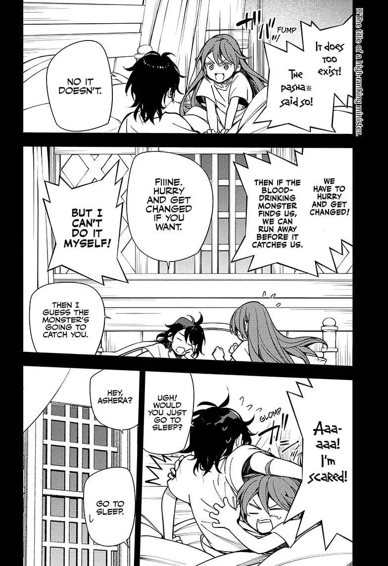 Read Owari no Seraph chapter 138 image 13 on Lezhin
