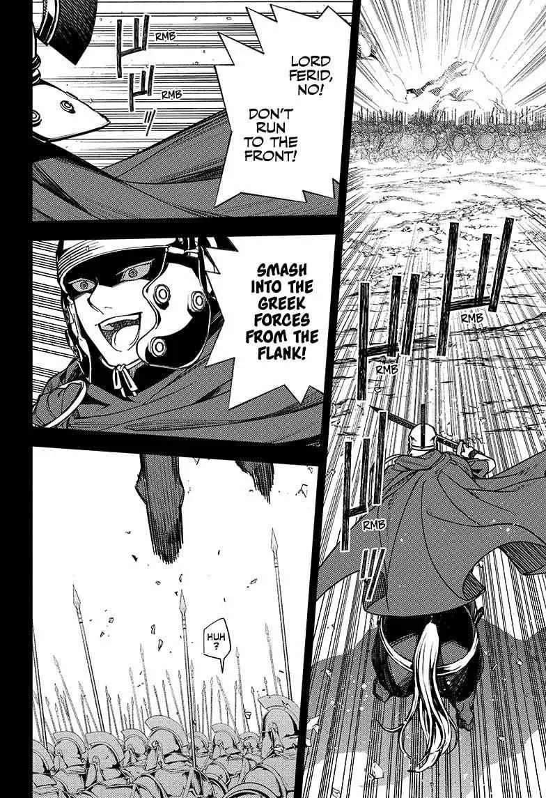 Read Owari no Seraph chapter 144 image 30 on Lezhin