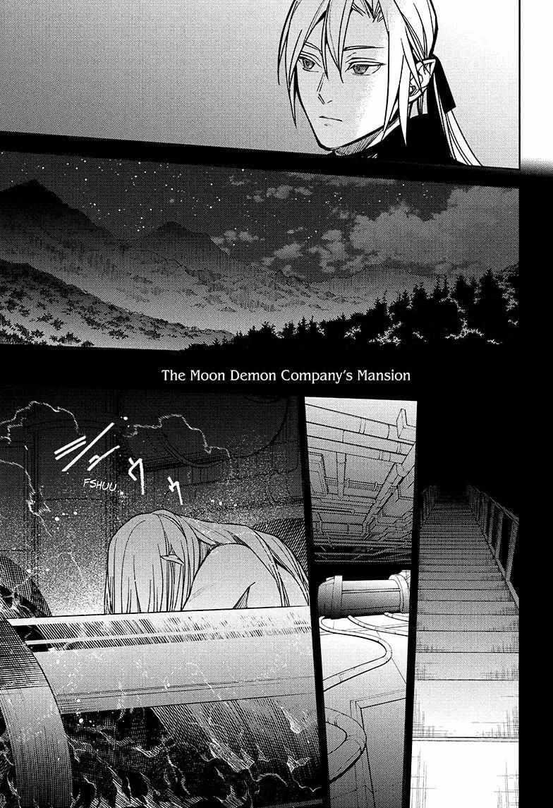 Read Owari no Seraph chapter 144 image 7 on Lezhin