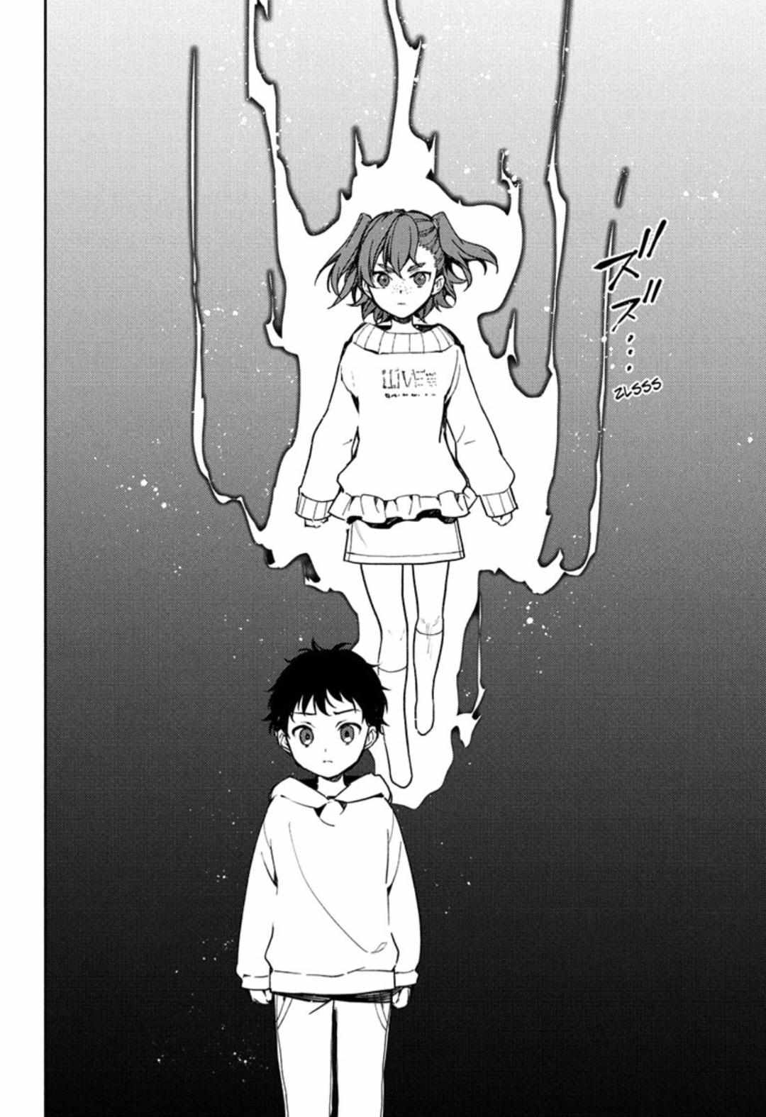 Read Owari no Seraph chapter 154 image 28 on Lezhin