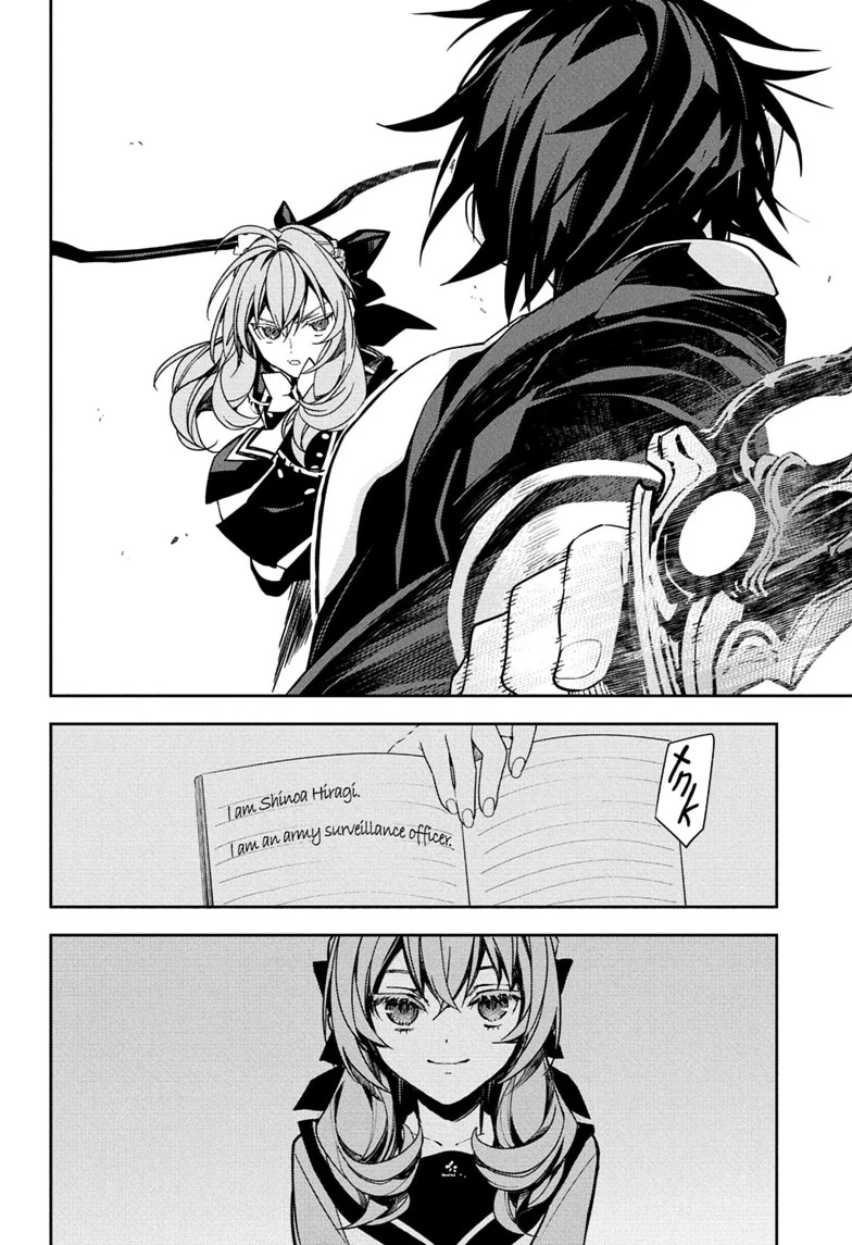 Read Owari no Seraph chapter 159 image 7 on Lezhin