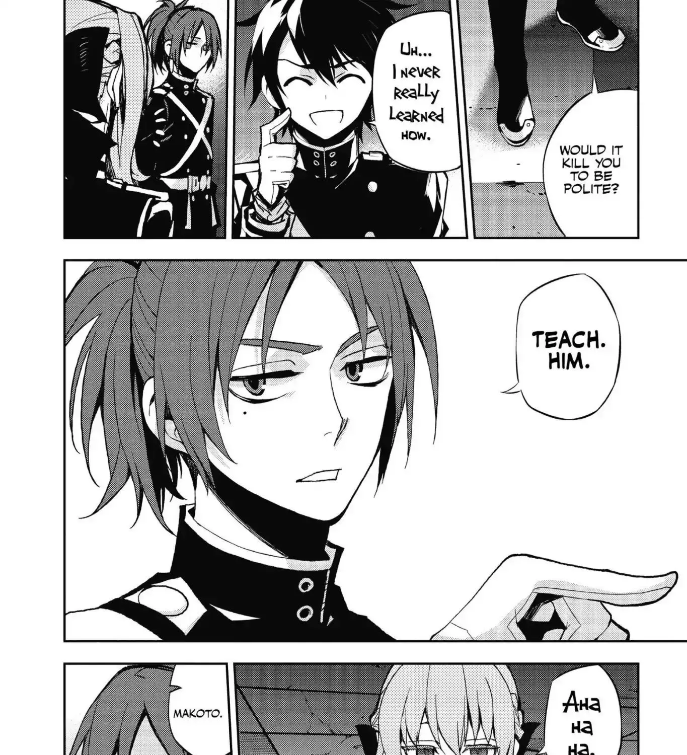 Read Owari no Seraph chapter 27 image 12 on Lezhin