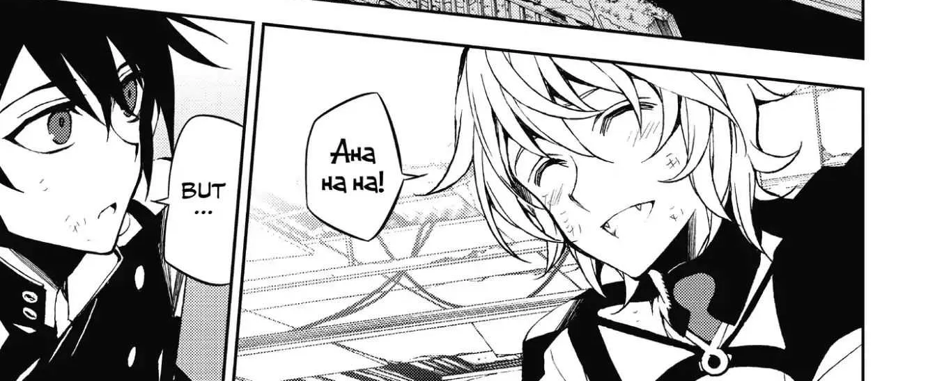 Read Owari no Seraph chapter 37 image 17 on Lezhin
