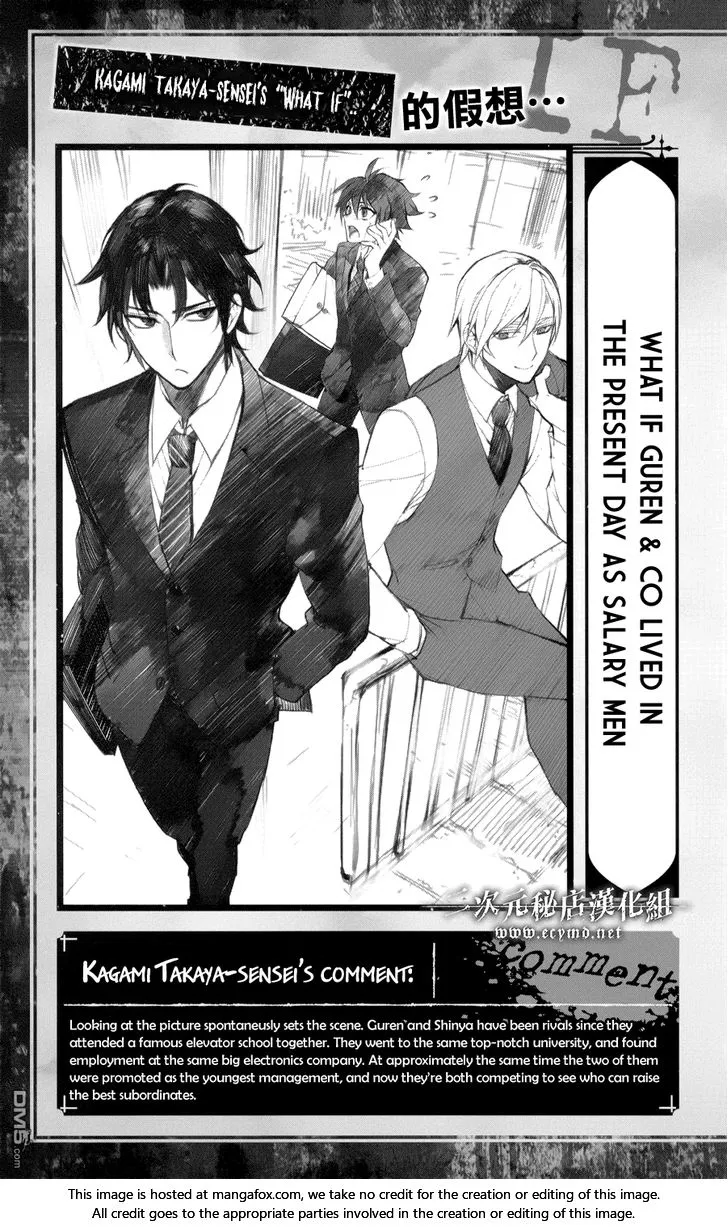 Read Owari no Seraph chapter 44.1 image 1 on Lezhin