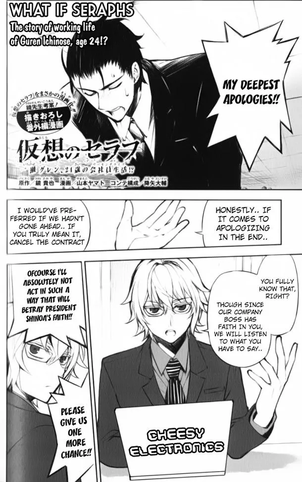 Read Owari no Seraph chapter 44.1 image 2 on Lezhin