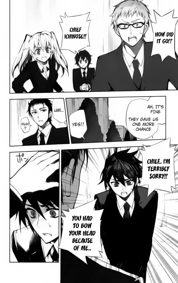 Read Owari no Seraph chapter 44.1 image 4 on Lezhin
