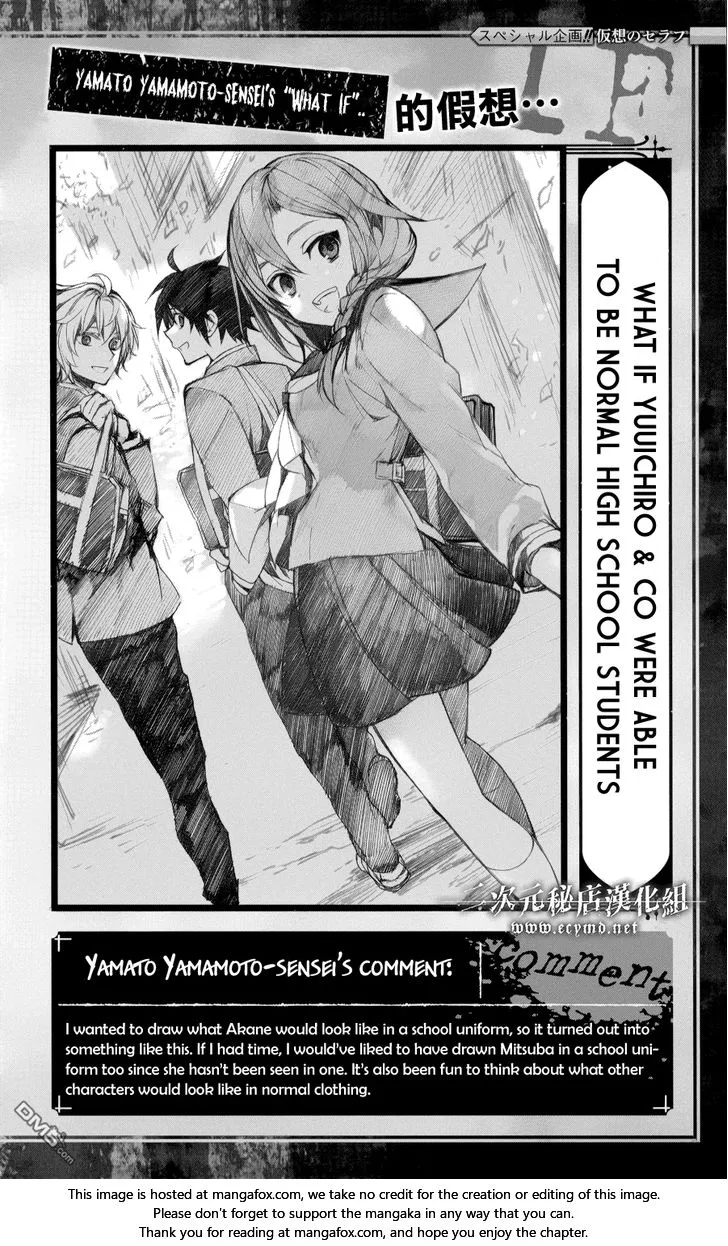 Read Owari no Seraph chapter 44.1 image 8 on Lezhin