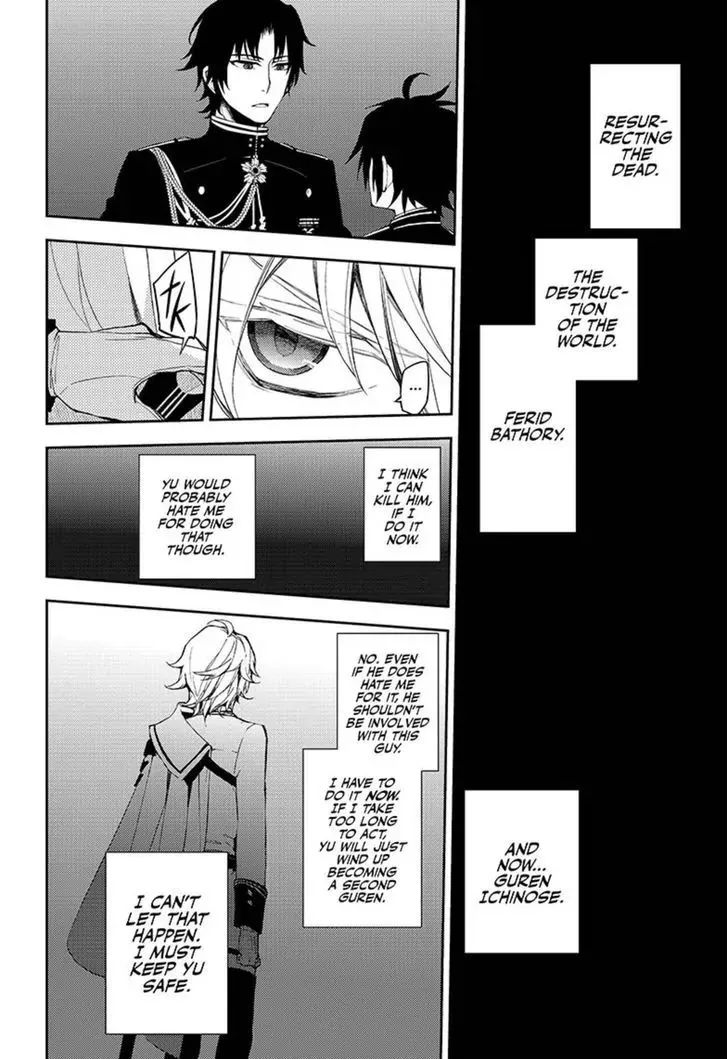 Read Owari no Seraph chapter 58 image 27 on Lezhin