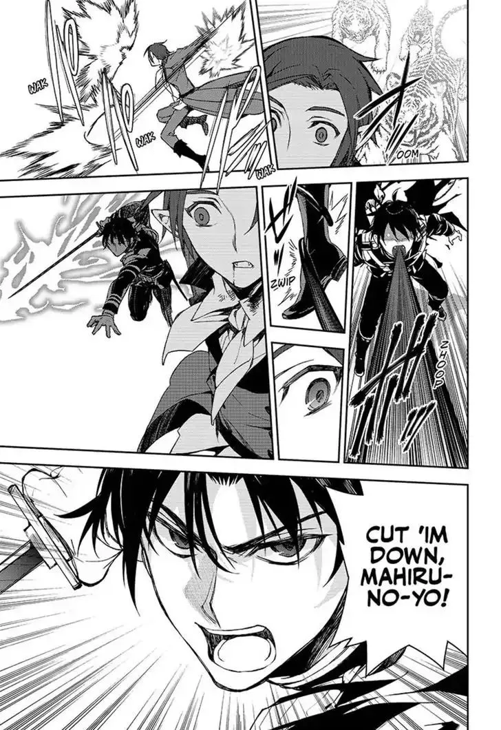 Read Owari no Seraph chapter 61 image 5 on Lezhin