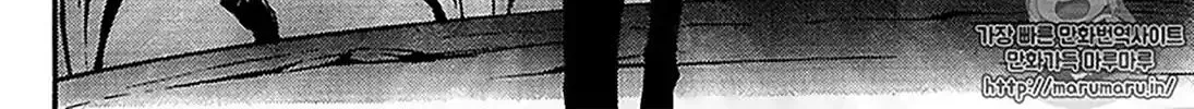 Read Owari no Seraph chapter 67 image 13 on Lezhin