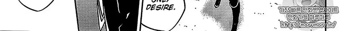 Read Owari no Seraph chapter 67 image 15 on Lezhin