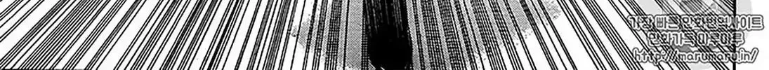 Read Owari no Seraph chapter 67 image 19 on Lezhin