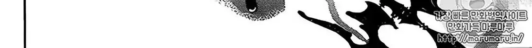 Read Owari no Seraph chapter 67 image 21 on Lezhin