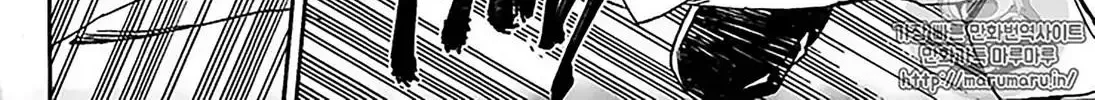 Read Owari no Seraph chapter 67 image 25 on Lezhin