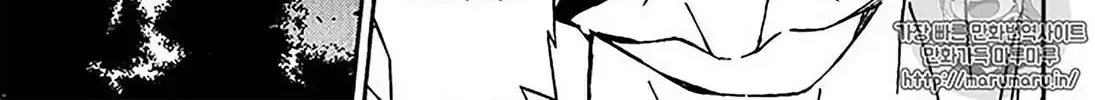 Read Owari no Seraph chapter 67 image 31 on Lezhin