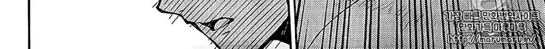 Read Owari no Seraph chapter 67 image 33 on Lezhin