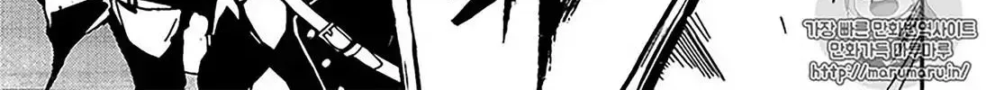 Read Owari no Seraph chapter 67 image 39 on Lezhin