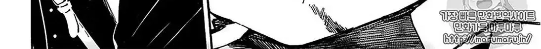 Read Owari no Seraph chapter 67 image 45 on Lezhin
