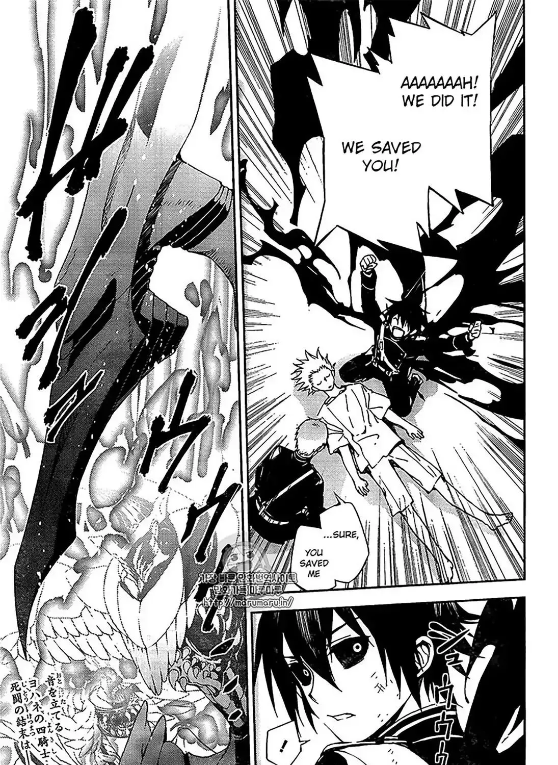 Read Owari no Seraph chapter 67 image 46 on Lezhin