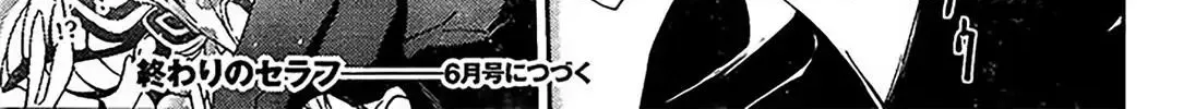 Read Owari no Seraph chapter 67 image 47 on Lezhin