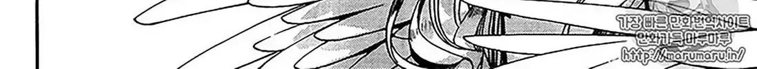Read Owari no Seraph chapter 67 image 5 on Lezhin