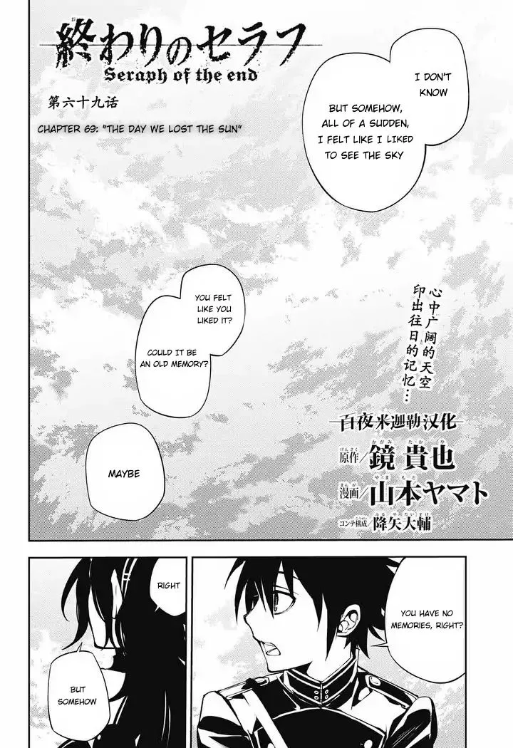 Read Owari no Seraph chapter 69 image 2 on Lezhin