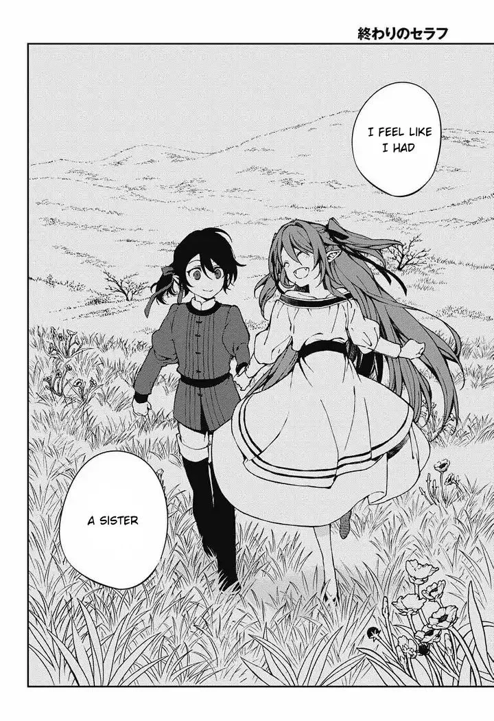 Read Owari no Seraph chapter 69 image 6 on Lezhin