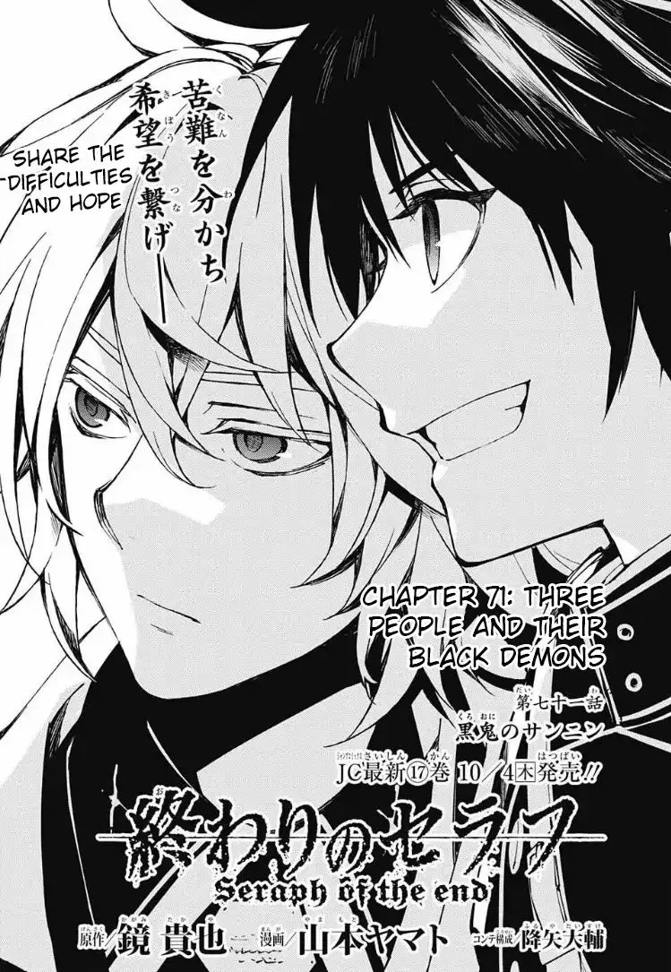 Read Owari no Seraph chapter 71 image 0 on Lezhin