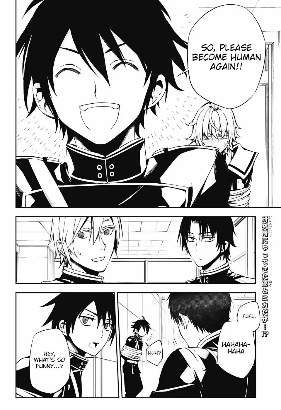 Read Owari no Seraph chapter 73 image 2 on Lezhin