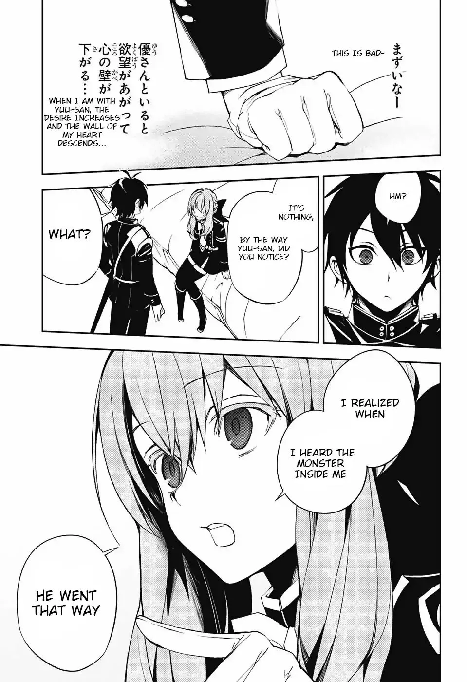 Read Owari no Seraph chapter 73 image 25 on Lezhin