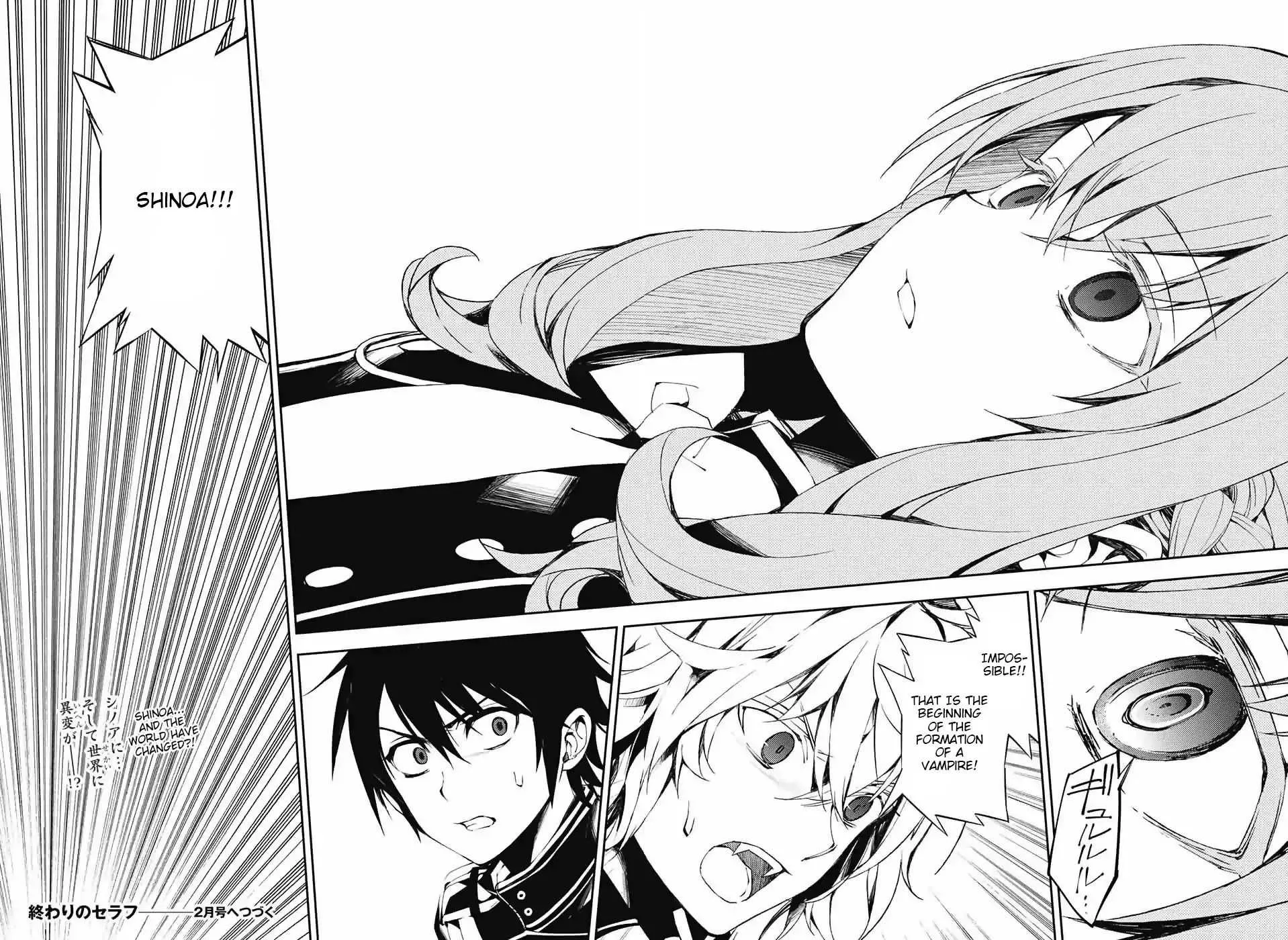 Read Owari no Seraph chapter 74 image 32 on Lezhin