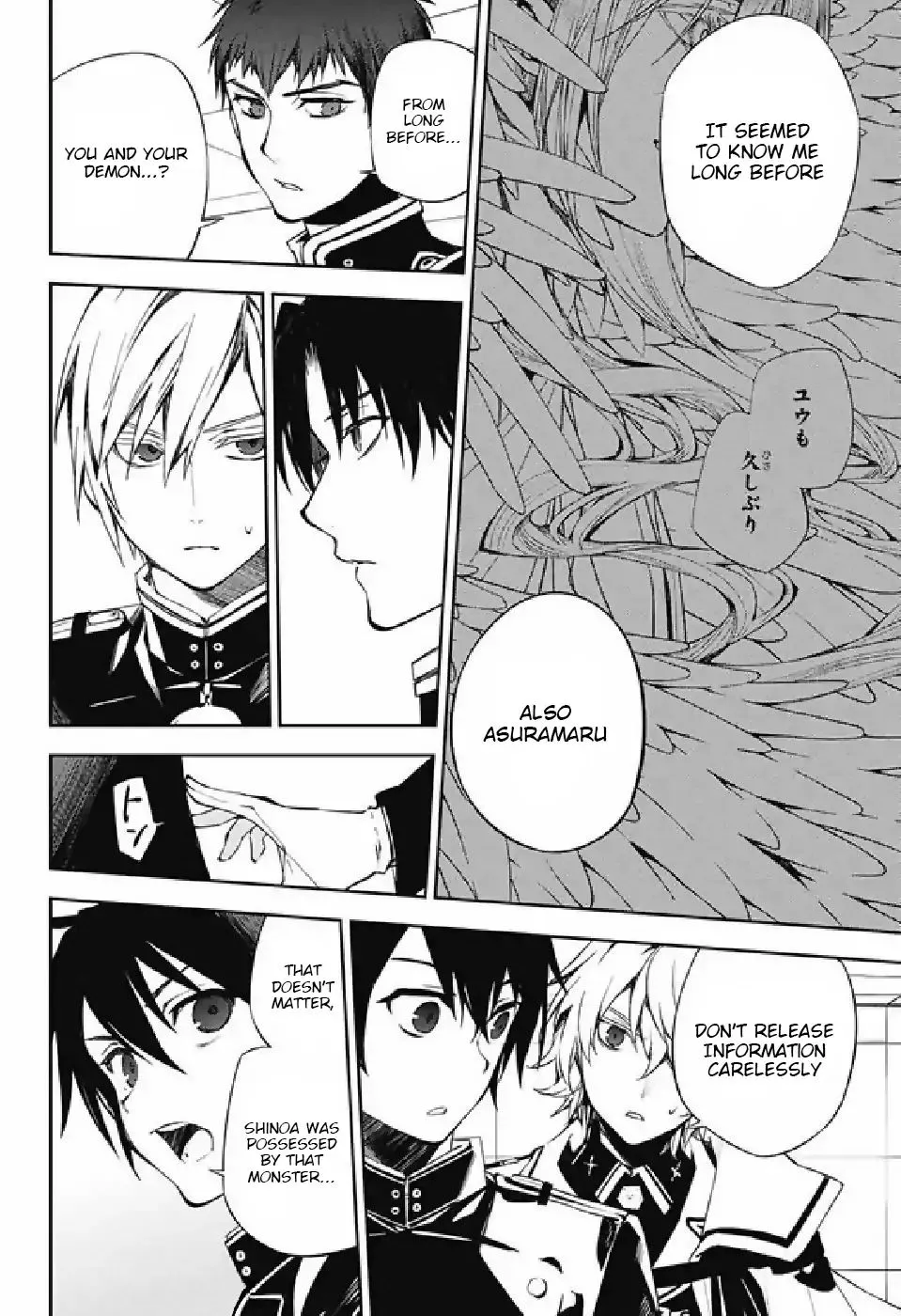 Read Owari no Seraph chapter 75 image 6 on Lezhin