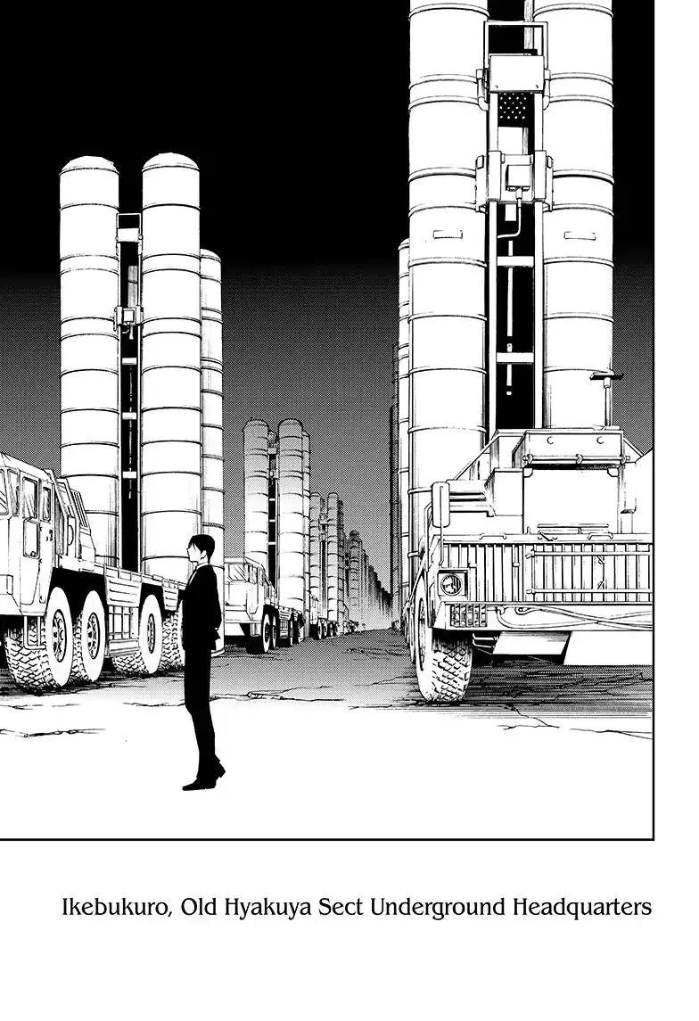Read Owari no Seraph chapter 76 image 12 on Lezhin