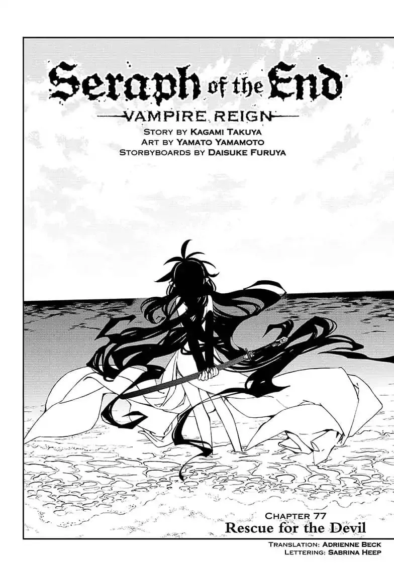 Read Owari no Seraph chapter 77 image 1 on Lezhin
