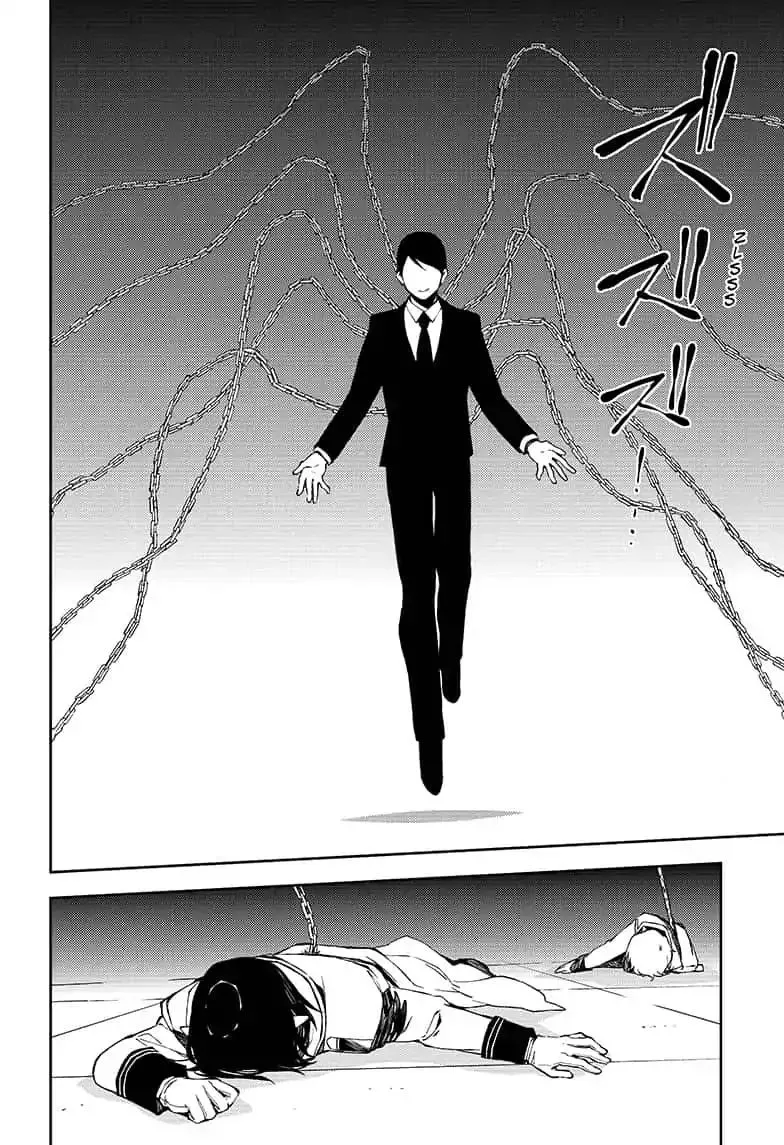 Read Owari no Seraph chapter 81 image 9 on Lezhin