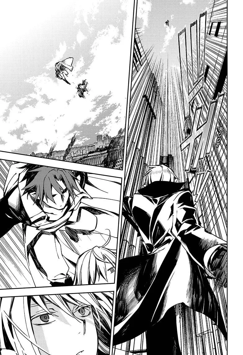 Read Owari no Seraph chapter 92 image 6 on Lezhin