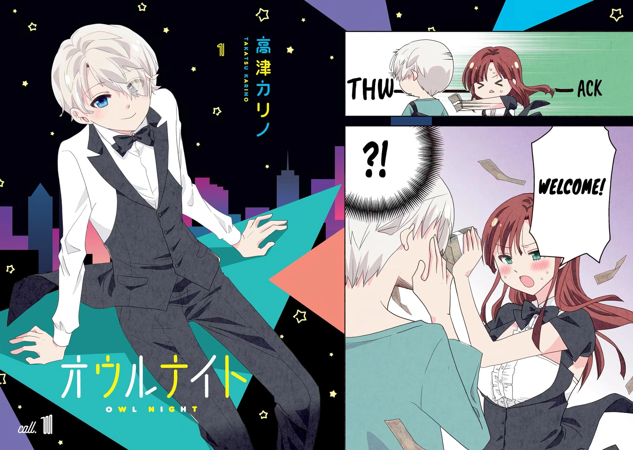 Read Owl Night chapter 1 image 1 on Lezhin